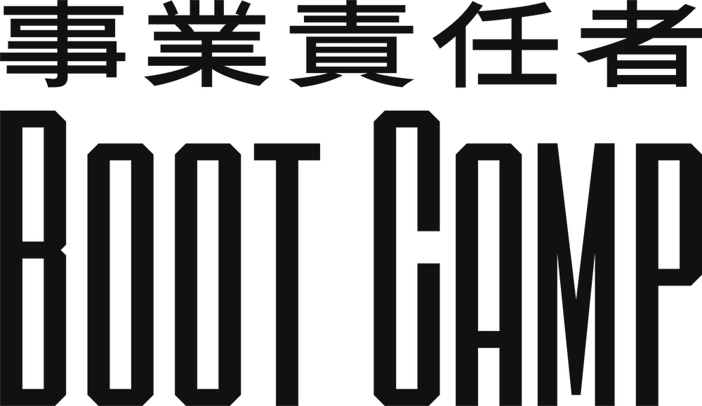 事業責任者 boot camp